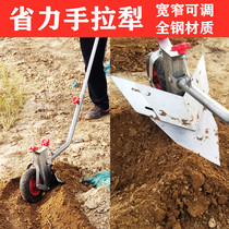 Hand-drawn plough single-person plowing artificial ditching artifact small rollover Tiller ploughing machine soil loosening artifact