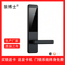 Hotel credit card lock Apartment bed and breakfast rental room Wooden door Universal ic magnetic card Aluminum alloy smart lock Door lock
