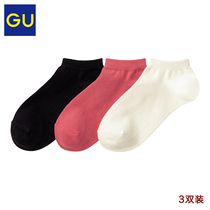 GU极优女装短袜(3双装)(彩色)2020春季新款简约纯色袜子女321418