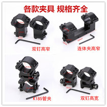 Universal pipe clamp aiming mirror holder dovetail 11mm rail clip universal 20mm clamp dovetail leather rail clamp hand electric clamp