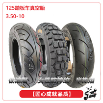 125 scooter vacuum tire 35010 vacuum tire 3 50-10 tire motorcycle 350-10 inch outer Fast Eagle anti-skid