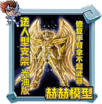 (Illustrious Model)Reprint GT Marksman Remastered edition Holy Clothing Myth EX2 0 Ai Russia