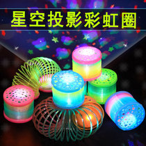 Magic starry sky projection rainbow circle flash stacked circle luminous rainbow circle childrens street stall hot toy batch hair