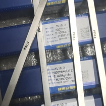 Zhuzhou Diamond carbide strip YL10 2 tungsten steel long strip super hard turning knife 304 stainless steel special tungsten steel strip