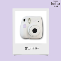 Fujifilm Fuji mini7 7 7s 7c Fool cute girl children Mini One-time imaging