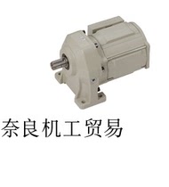 ZNHM02-1180-10J2NQLA Japans Sumitomo gear reducer
