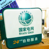 National Grid light box 95598 plastic suction light box 24 hours grid light box Self-service led advertising sign