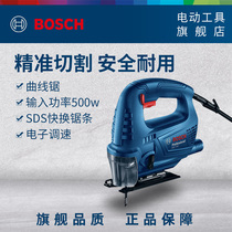 Bosch Curved Saw Woodworking Multifunctional Wire Saw Machine Saw Saw Small Household Electric Tool GST 700