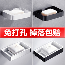 Space aluminum bathroom soap box Wall-mounted drain soap box shelf hole-free creative soap net box toilet