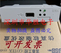 Simulation floppy drive replacement embroidery machine hosiery machine industrial control machine floppy drive U disk need to be formatted for 1 year warranty