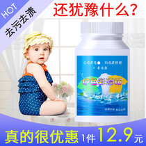Laundry non-artifact decontamination and stain removal of tyrants color clothes bleaching laundry reducing powder