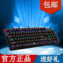 E元素虹龙/红龙K208机械键盘青轴背光彩光可插拔轴有线游戏电竞吧
