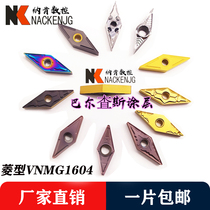 35 degree outer round car blade VNMG160404 08 TM HQ CQ VBMT160404 Diamond CNC hardening