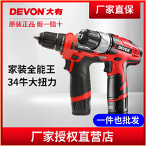 Dayou rechargeable electric drill industrial grade 5262 electric screwdriver Lithium electric screwdriver tool pistol drill 5268