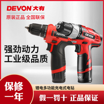 Dayou rechargeable electric drill industrial grade 5262 electric screwdriver Lithium electric screwdriver tool pistol drill 5268