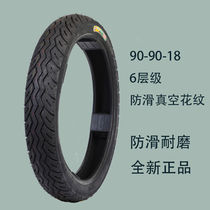 Suitable for motorcycle accessories New Continent Honda Battalong front tires 80-100-18 rear tires 90-90-18