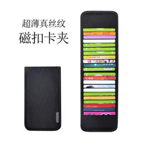 Card Pack woman type ultra-thin large capacity Mini small personality multi-position multi-card minimalist cute fresher sleeve card bag