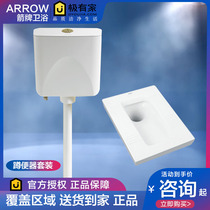 ARROW Wrigley ceramic squat toilet set self-cleaning glaze with water tank squat toilet anti-odor big urinal squat pit