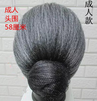 Opera wig hair set matchmaker headgear drama headgear old lady hair set red light Li grandma headgear
