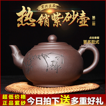 Yixing special price handmade purple sand pot bubble teapot tea set raw ore purple mud clear cement large capacity leaks