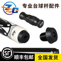 Pierli poker club tail hole protection blocking counterweight middle wheel protective cover lends maintenance supplies accessories