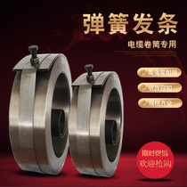 Supply driving gantry crane cable reel spring spring spring elastic ring spot promotion