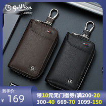 Jinlilay 2021 new key bag mens large capacity leather multifunctional practical mens waist car card bag