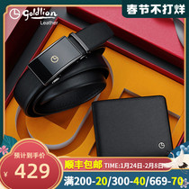 Jinlilai belt wallet gift set gift box men's leather short wallet luxury men's belt belt