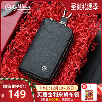 Jinlilay new key bag male large capacity two-in-one key set Multi-Function Card bag waist hanging car key bag