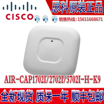 Cisco /AIR-CAP1702/2702/3702I-H/C/A/B/E/Q/S/Z/T-K9 spot promotion
