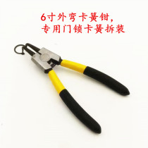 Anti-theft door spring circlip special circlip pliers outer bending circlip pliers
