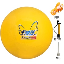  Super soft and light no pain no hand injury children men and women babies primary school students kindergartens seniors beach volleyball