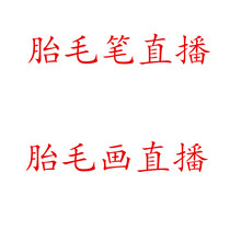 tai mao bi tai mao hua live mugs