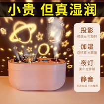 usb humidifiers small office desktop girls gift air home mute bedroom dorm room student high face value mini portable projection cute little night light wireless ins wind spray charge
