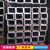 Square steel rectangular tube 20*40 30*50 40*60 40*80 100*40cm 50*80 100*50