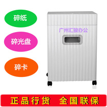 Komi Shredder DS03 Home Office Shredder Komi DS03 Shredder Shredder Credit Card