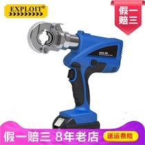 Exploit development mold stainless steel tie rod metal fittings iron plate drill bit hydraulic hole opener EXPEZ-400