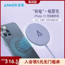 Anker Anke magsafe Wireless Charger Apple 13 Magnetic pro Special iphone12 Purple promax Fast Charge Plug