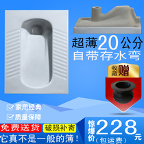 Home conjoined Bring water Bay Deodorant Ultrathin Squatting Pan 20cm Squat Pit Type front and rear water outlet Box whole set