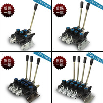 Hydraulic manual multi-way directional control valve Distributor Safety valve Liquid flow system Lifting tool Hydraulic Tianrui