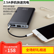 EDOOFIOhifi decoder Mobile phone portable ear amplifier All-in-one decoder DSP Headphone amplifier DAC Portable