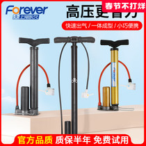 Permanent bicycle car inflator with barometer electric small high-pressure air pipe highway air cylinder inflatable barrel
