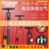 Permanent bicycle pump universal high pressure steam simple inflatable bucket with barometer air pressure gauge gas simple household multifunctional air gun