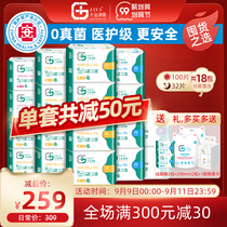 Qianjin Jingya sanitary napkin combination pure cotton breathable daily night aunt towel Qianjin Jingya 18 bags whole box