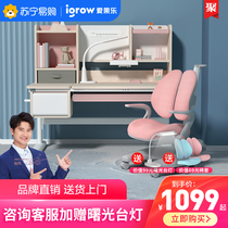Ai fruit 524 learning table children desk Primary School students solid wood desks and chairs home writing table can lift set