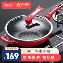 Non-stick wok wok household 304 stainless steel wok induction cooker gas stove special Pan Pot Pot 288