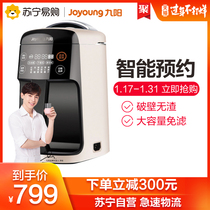 New intelligent small size, non filtration household automatic multifunctional Q18
