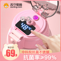  hoomey887 Childrens thermos cup with straw Dual-use primary school student kettle Kindergarten female water cup for school