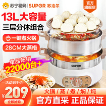 Supoir electric steamer Home Multi-functional fast steam boiler Steamed Vegetables Large Capacity Electric Steam Dish Theorizer 157