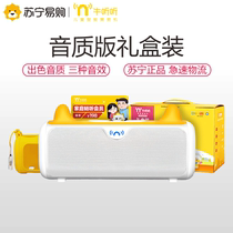 Cow listen to children's intelligent smoking machine gift box baby English learning early story machine Chinese learning machine